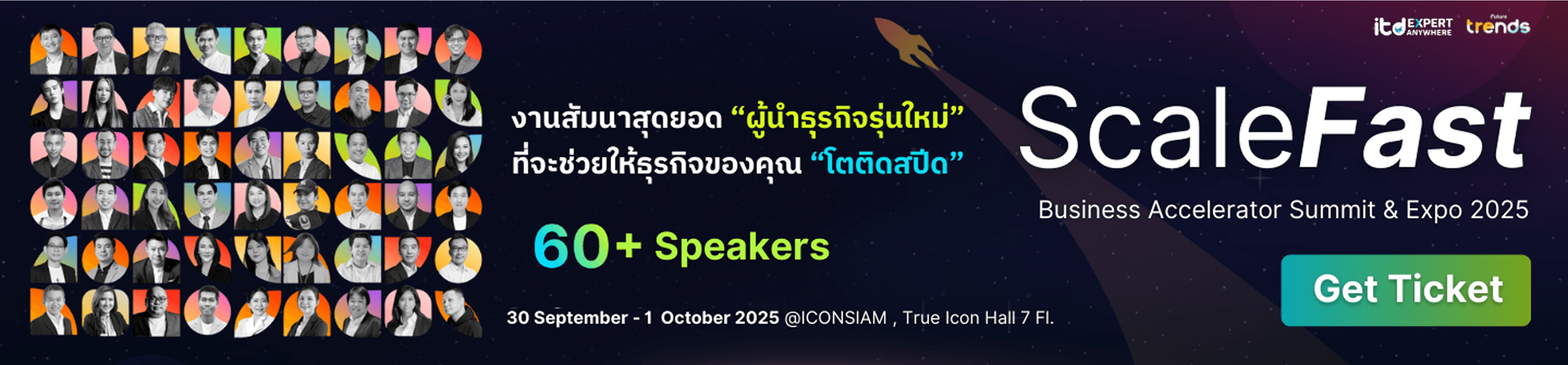 ScaleFast: Business Accelerator Summit & Expo 2025